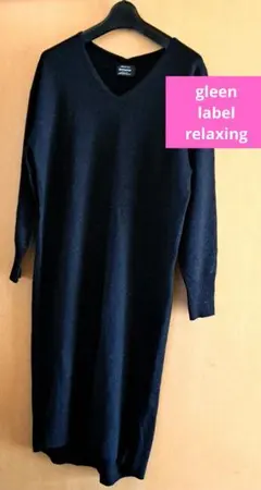 グリーンレーベルリラクシング　ニットワンピース　長袖