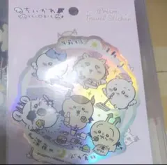 2026年最新】深夜のドカ食いの人気アイテム - メルカリ