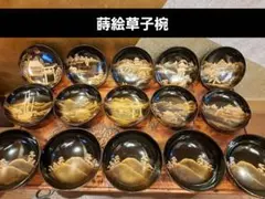 豪華 蒔絵草子椀 10客セット 蓋裏絵変わり 日本名所吸物椀 天然木本漆塗 骨董 豪華 蒔絵草子椀 10客セット 蓋裏絵変わり 日本名所吸物椀 天然木本漆