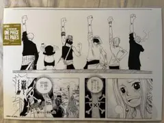 Item thumbnail for item 0a8b1ac7-b96f-4a46-a6f0-5c3124a0a77b