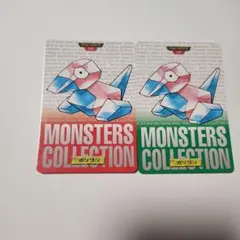 BANDAI ポケモン カードダス カブト カブトプス 2枚セット - メルカリ