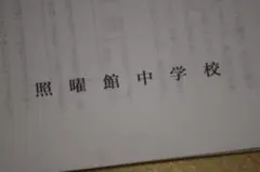 Item thumbnail for item 92866e4a-d110-4400-b770-e9318f0d6f6f