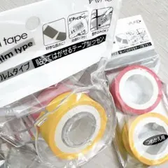 OHIKO様 リクエスト 2点 まとめ商品