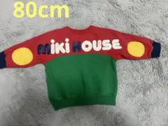 MIKI HOUSE バックロゴトレーナー 80cm 赤・緑　マルチカラー