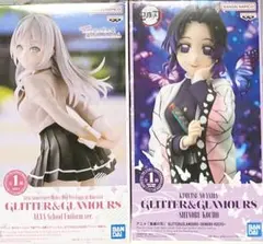 グリグラ フィギュア　ロシデレ アーリャ 制服　鬼滅の刃 胡蝶しのぶ