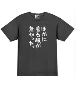 【未使用 ✴︎ 激レア】高見沢俊彦・ソロ ・タカミーVシャツ・黒・M 2026年最新】高見沢俊彦 tシャツの人気アイテム - メルカリ