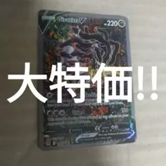 2025年最新】ギラティナv 英語の人気アイテム - メルカリ