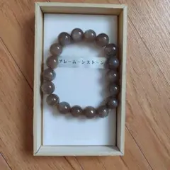 グレームーンストーン 天然石ブレスレット