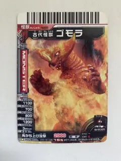 2025年最新】大怪獣バトル NEOの人気アイテム - メルカリ 大怪獣バトル