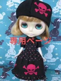 ［専用ページ］ブライス＊ブラウス