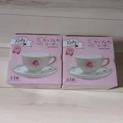 星のカービィ カップ＆ソーサー 4個セット