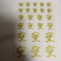 むぅ様 リクエスト 2点 まとめ商品