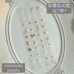 みゆっき様 リクエスト 2点 まとめ商品♡*