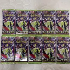 ポケモンカードゲーム MEGAムニキスゼロ 10パック ⑨
