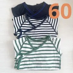 3枚セット　UNIQLO　ユニクロ　長袖ボディスーツ　肌着　前開き　60サイズ