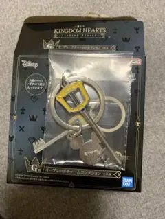キングダムハーツ 一番くじ キーブレードチャームコレクション キングダムチェーン