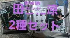 エスコンフィールドユニフォーム2026 イラストアクリルバッジ田宮裕涼