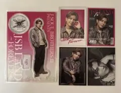 岩田剛典セット
