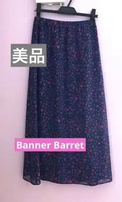 Banner Barret♡花柄フレアロングスカート