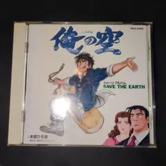 新品ケース DVD 「河井継之助 駆け抜けた蒼龍」 中村勘三郎 稲森いずみ