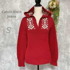 【カルバンクラインジーンズ】ニットパーカー フーディット コットン混 赤 S