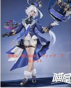 2026年最新】三分妄想 フリーナの人気アイテム - メルカリ