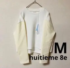 2026年最新】ウィッテム(huitieme)(8e)の人気アイテム - メルカリ