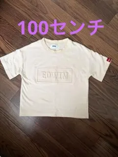 EDWIN エンボスロゴ Tシャツ 100cmのサムネイル