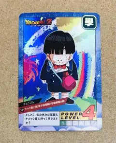 Item thumbnail for item a08c891a-75f6-427b-807e-5b528729bac2