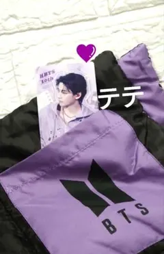 2025年最新】bts ブランケットの人気アイテム - メルカリ