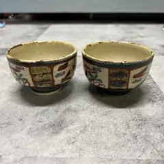 美濃焼  松峰窯  赤絵 急須 湯呑み 和食器