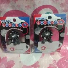 EXPO2025 黒ミャクミャク フチのり 2点セット