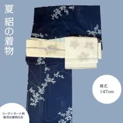 美咲様 リクエスト 2点 まとめ商品