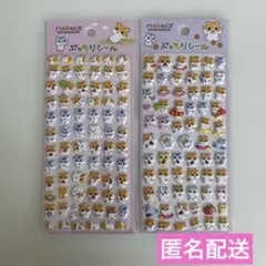 新品未開封★セリア　ハムちゃんズ　ぷっちりシール　シール　2セット　まとめ売り