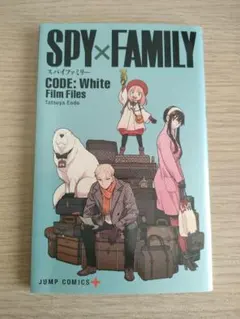 SPY FAMILY スパイファミリー 劇場版 映画特典　非売品