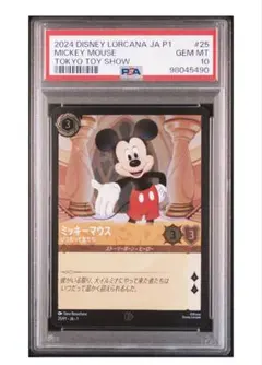 2026年最新】ロルカナ ミッキー psa10の人気アイテム - メルカリ