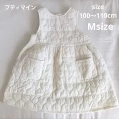 プティマイン　ワンピース　キルティング　ハート　ホワイト　ボア　100 110