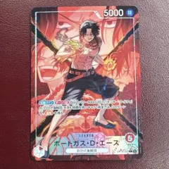 2026年最新】ワンピースカードゲーム エース リーダーの人気アイテム