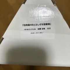 Item thumbnail for item 75037d9e-d2b9-480d-acdc-184a495367c5