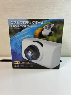 スマホプロジェクターWのサムネイル