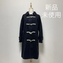 1/31まで半額　【未使用】ネイビーロングダッフルコート
