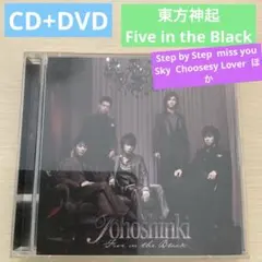 東方神起　Five in the Black CD+DVD Sky Begin