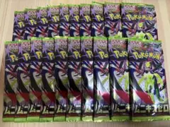 ムニキスゼロ 20パック　バラパック