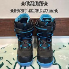 ◇状態良好◇ IGNIO JAFFE 28cm メンズスノーボードブーツ 2026年最新】ignio jaffeの人気アイテム - メルカリ
