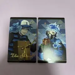 ツイステ アニメイトオンリーショップ ランダムカ－ド イグニハイド寮