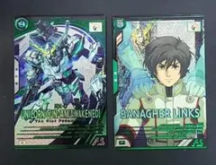 ガンダムアーセナルベース　U ユニコーンガンダム（覚醒）・バナージ・リンクス