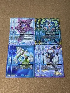 サザンエー マジカルイッサ 回収 TE-10 天啓 CX-20 各2枚 計8枚④