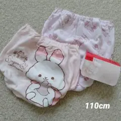 うさぎキャラクターショーツ2枚セット 110cm ピンク