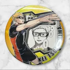 月島蛍 缶バッジ HEROS 2025年最新】月島 heroesの人気アイテム - メルカリ