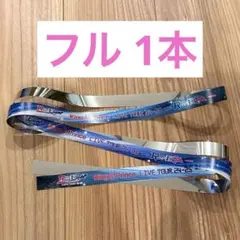 king&prince LIVE TOUR 24-25 Re:ERA 銀テ